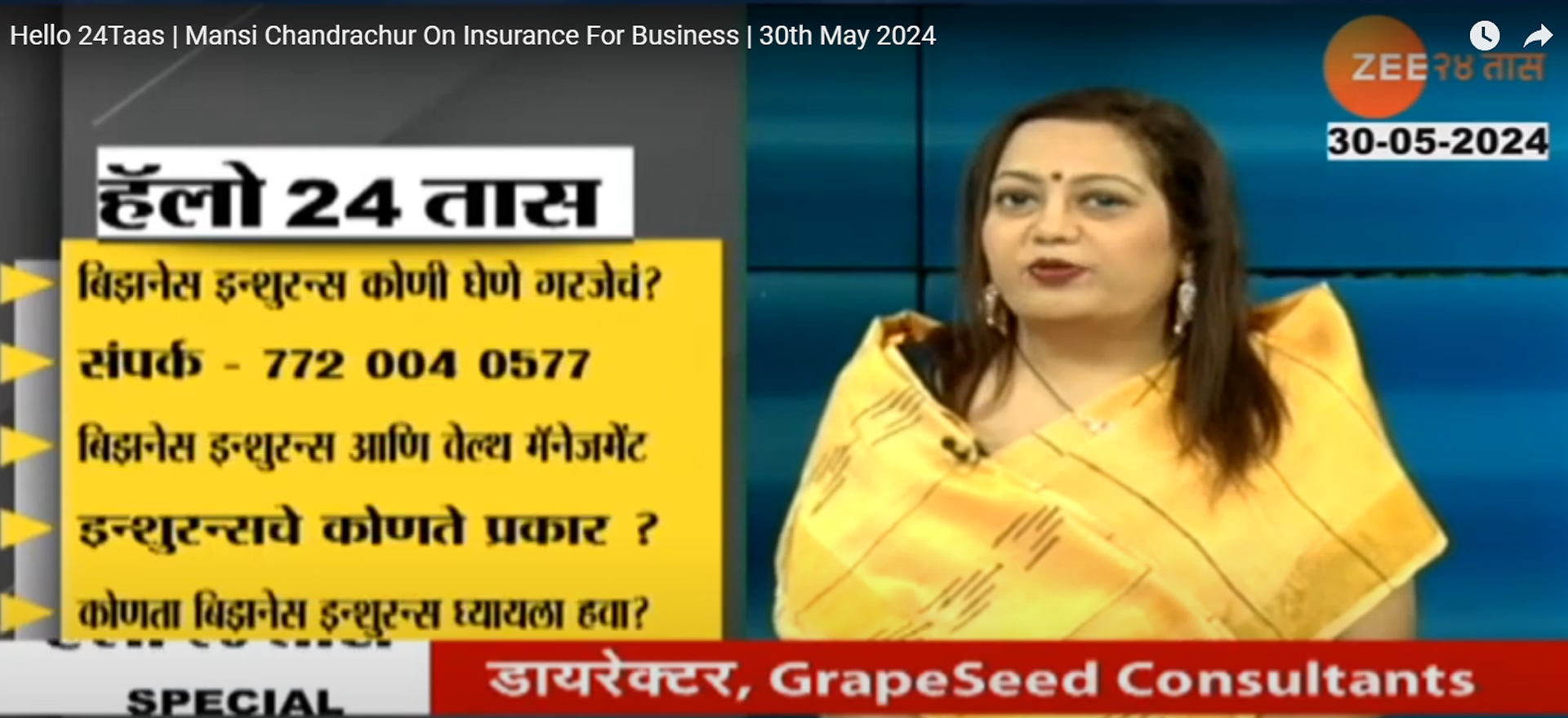 Zee 24Taas – May 30, 2024